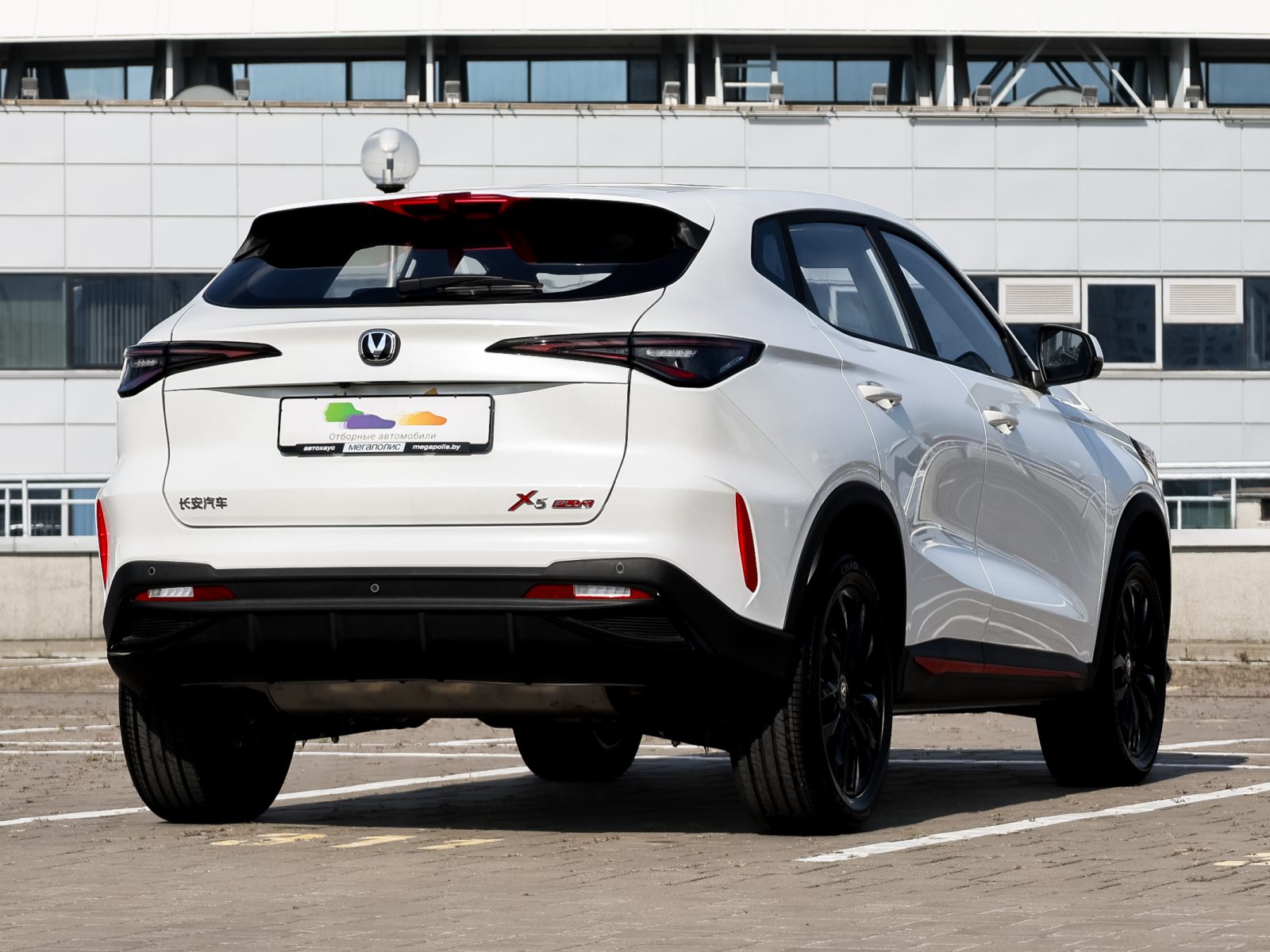 X5 Plus