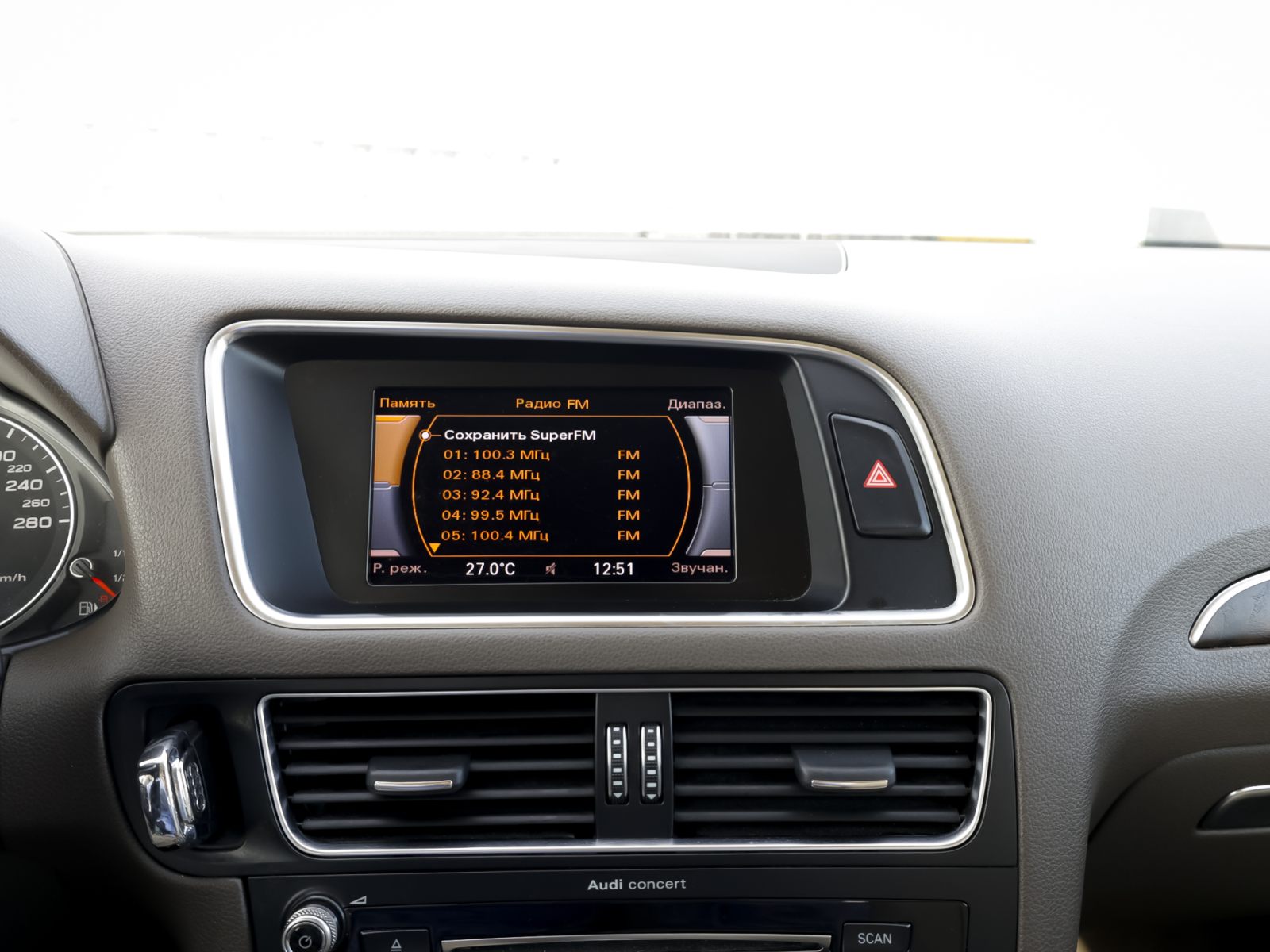 car