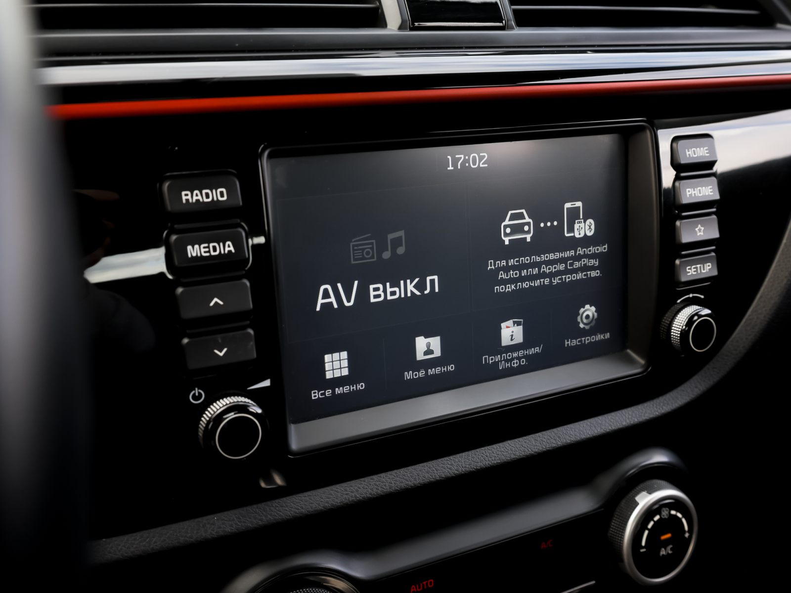 car