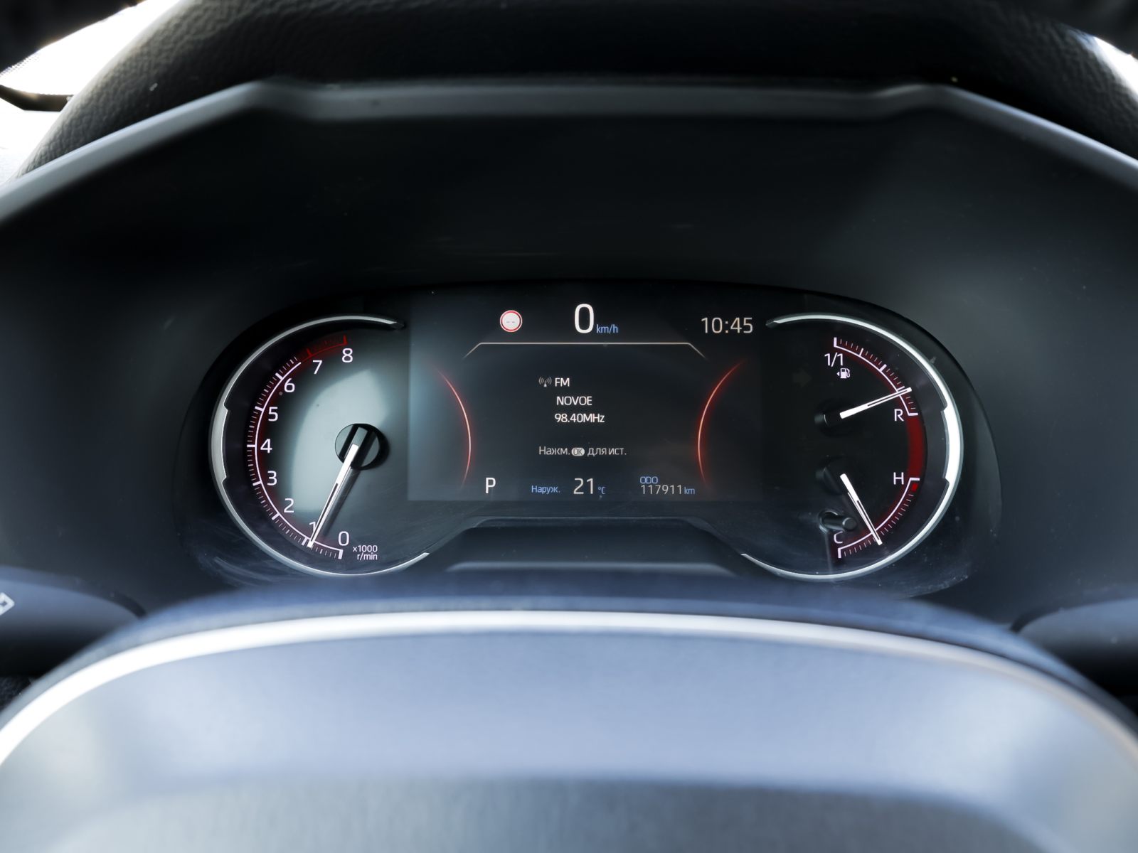 car