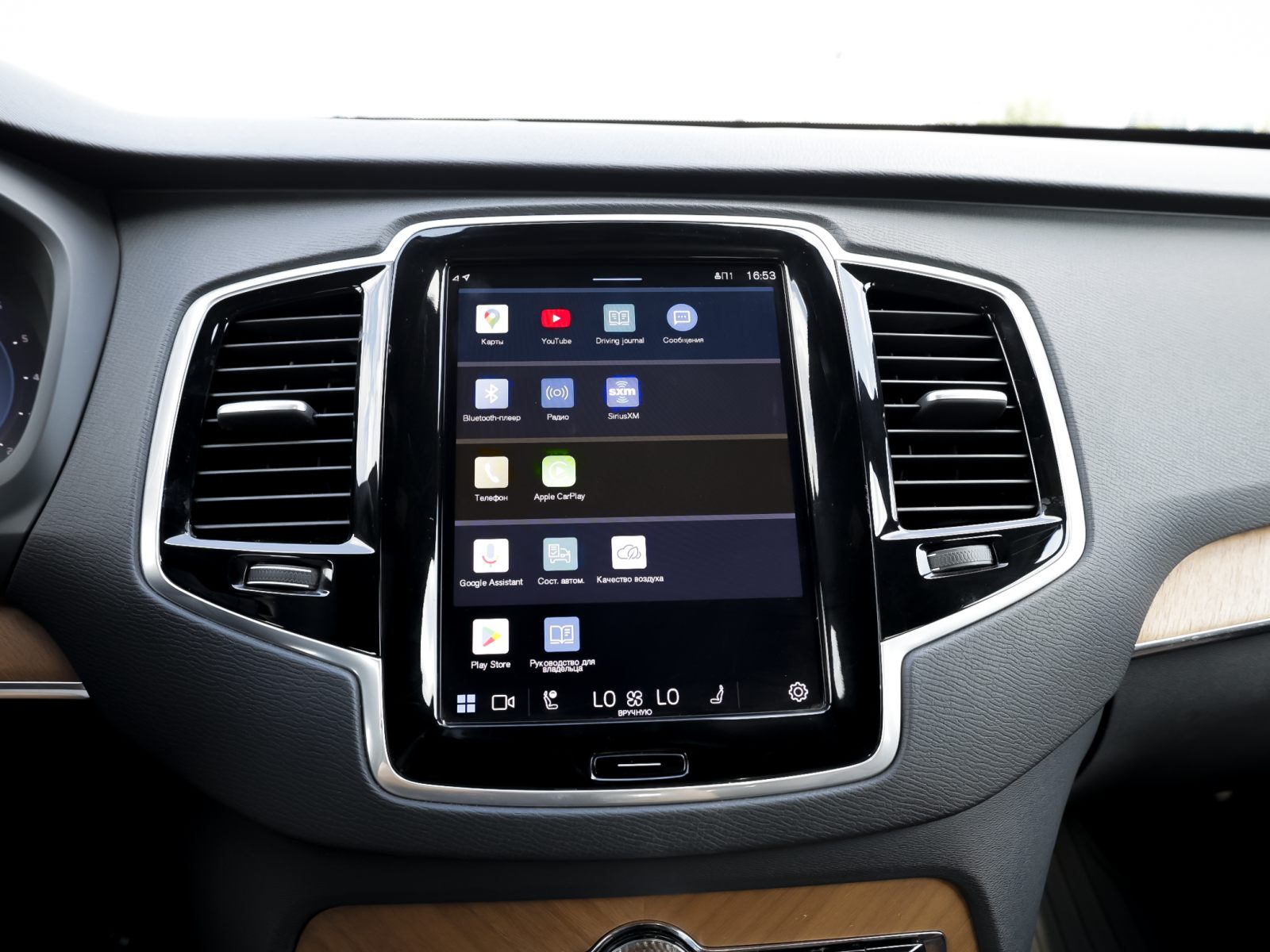 car