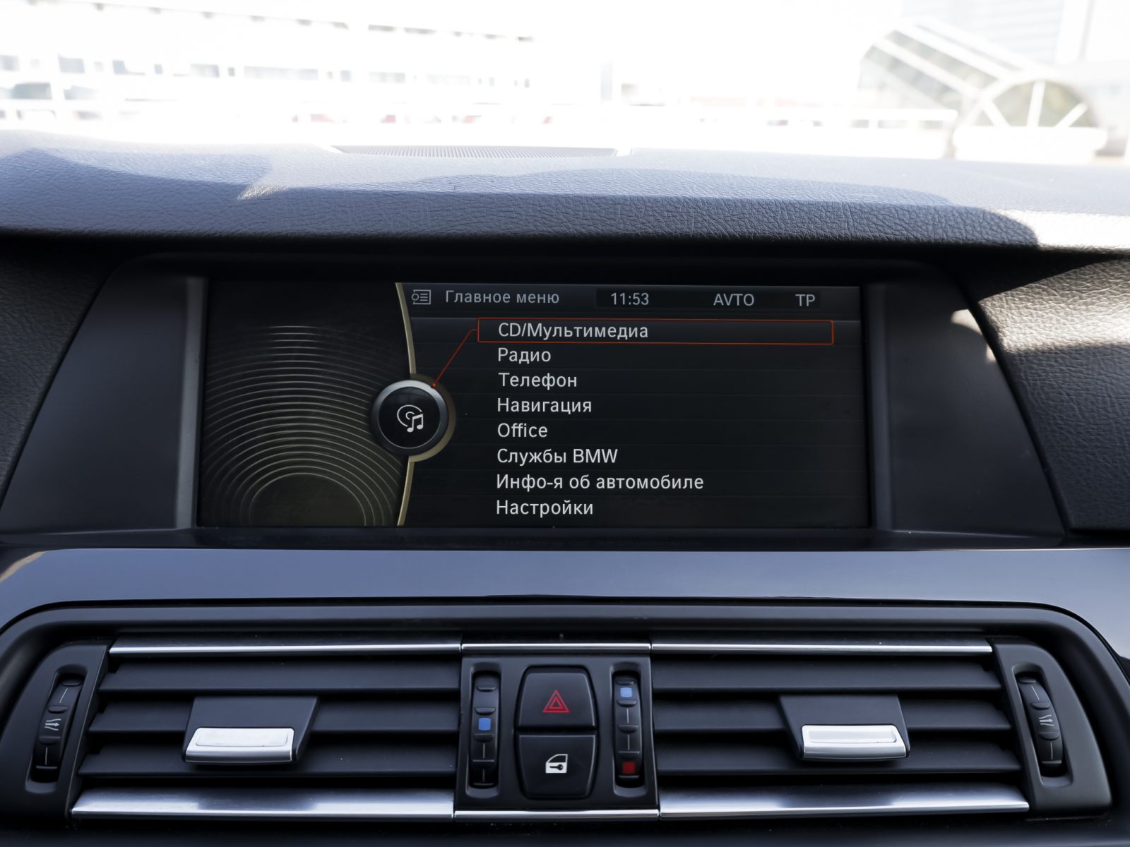 car