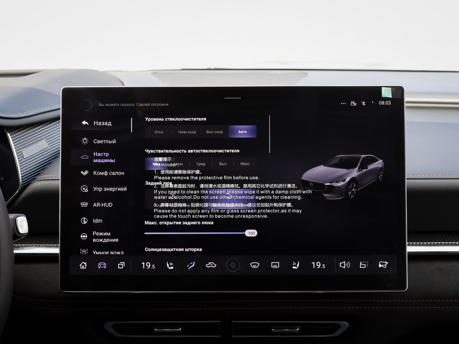car