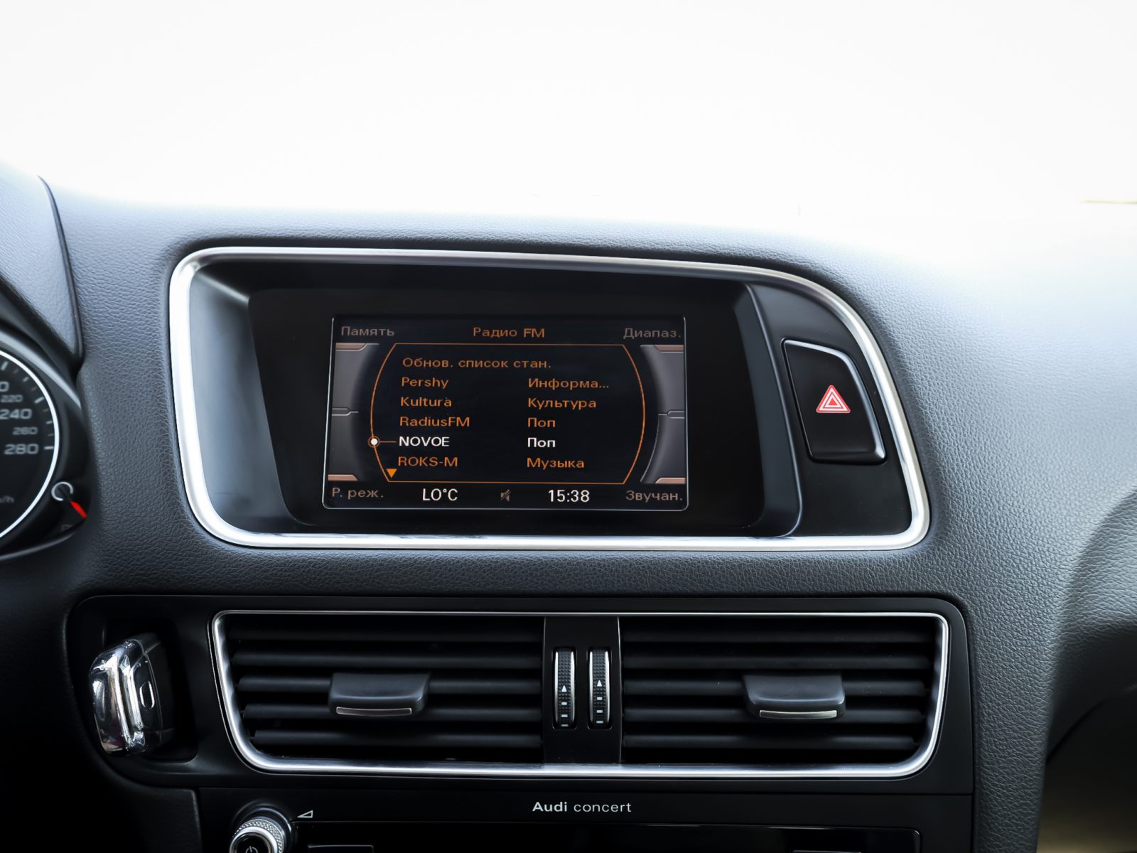 car