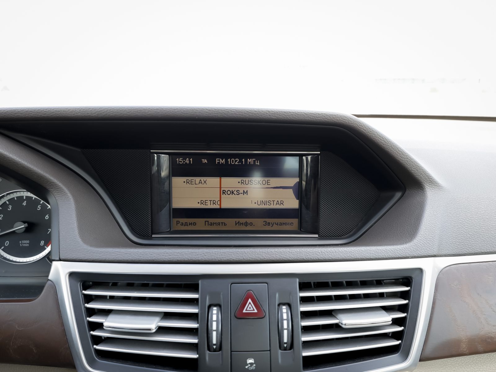 car