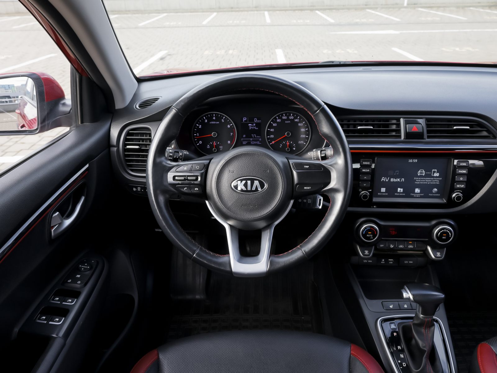 car