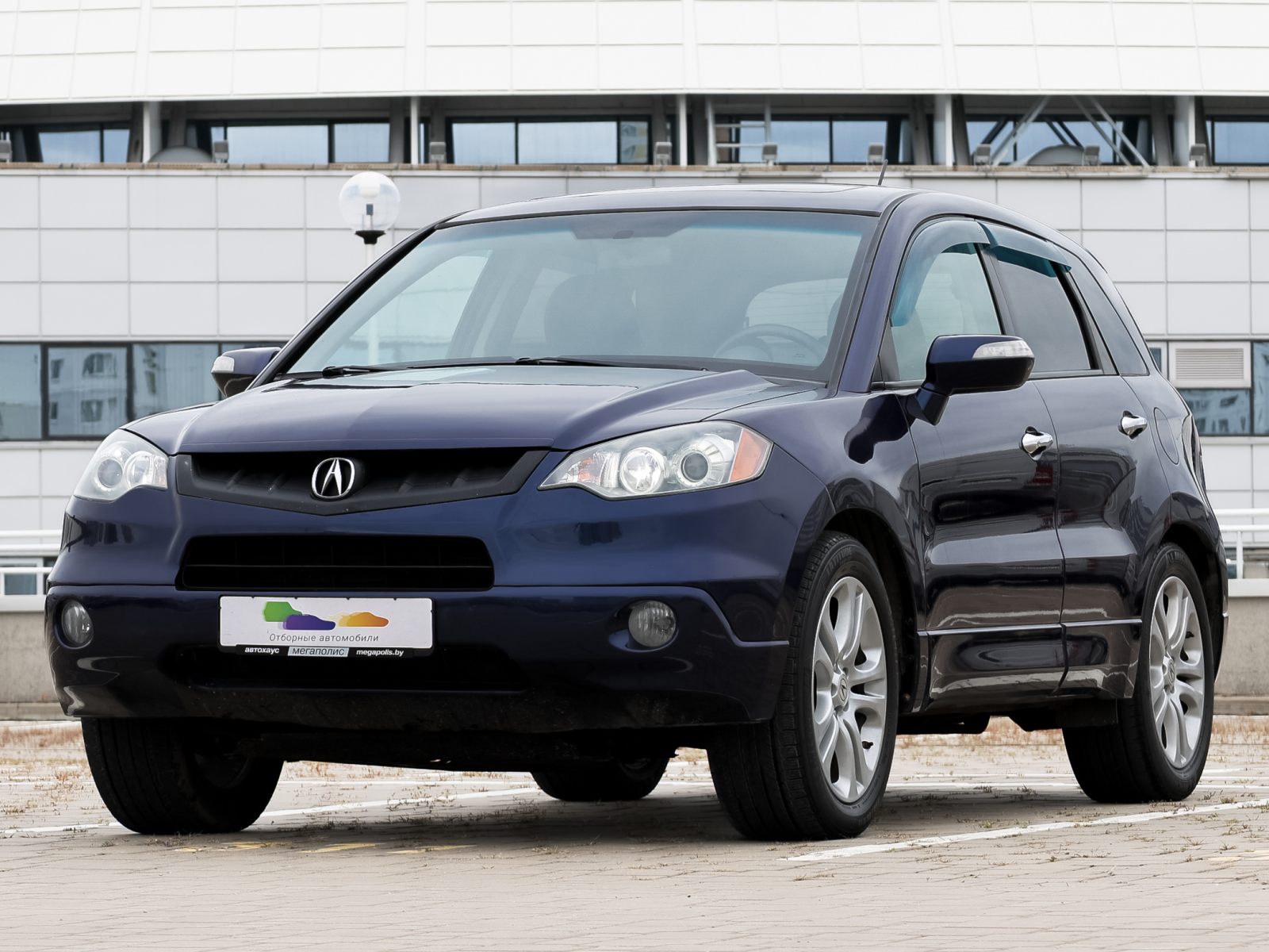 RDX