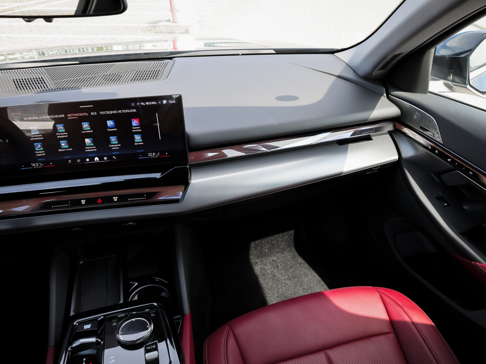 car