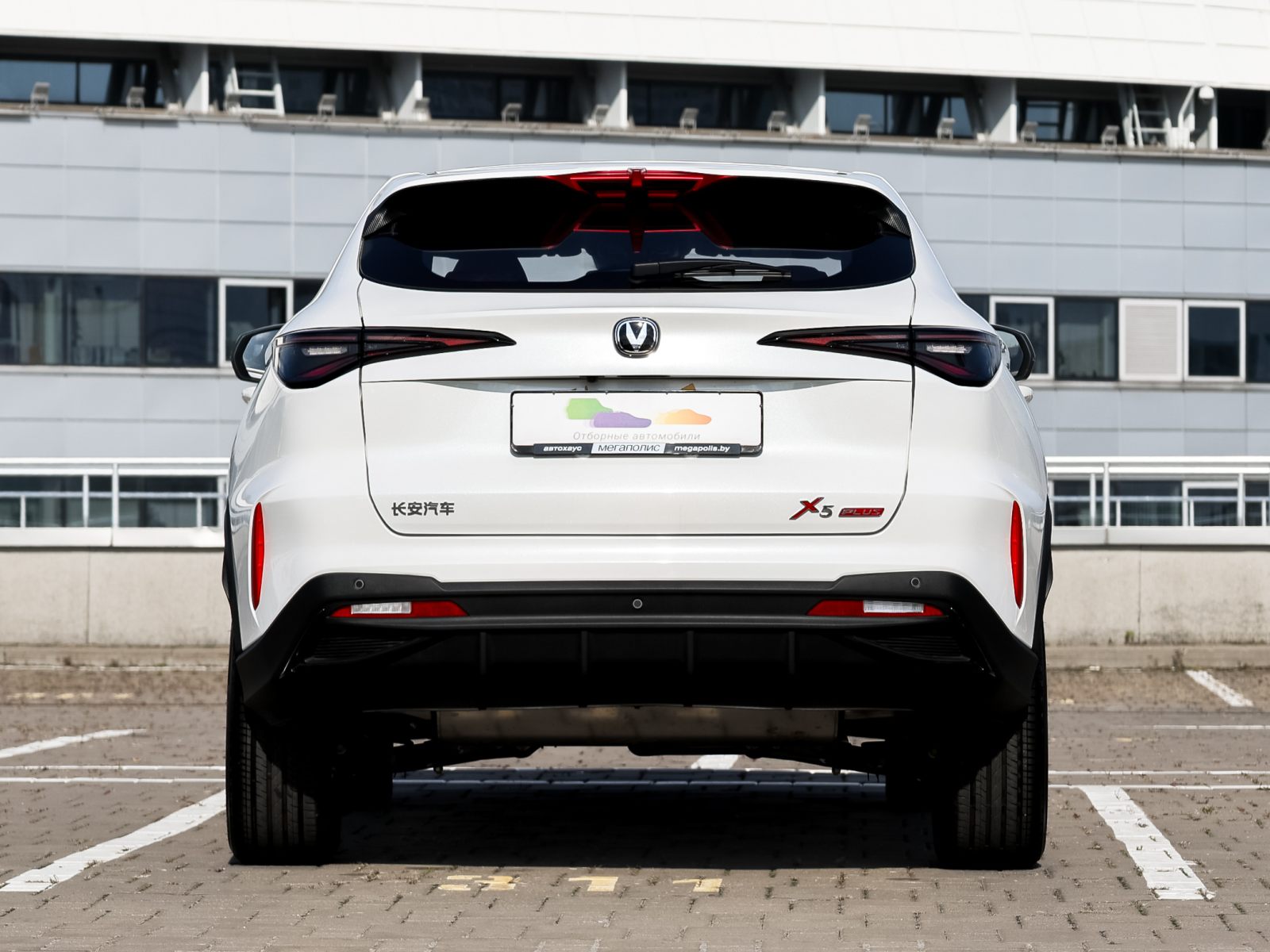  X5 Plus