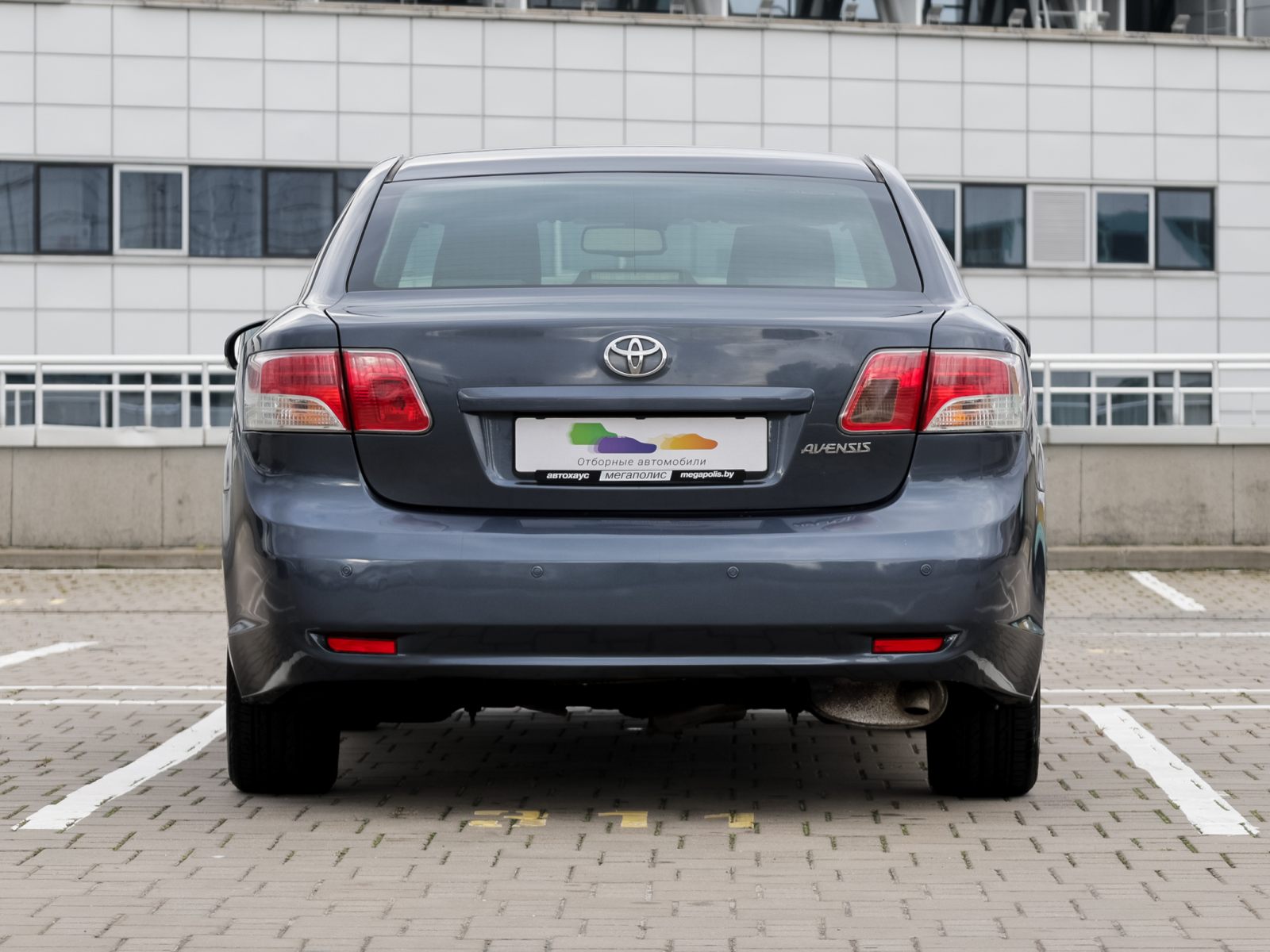 car