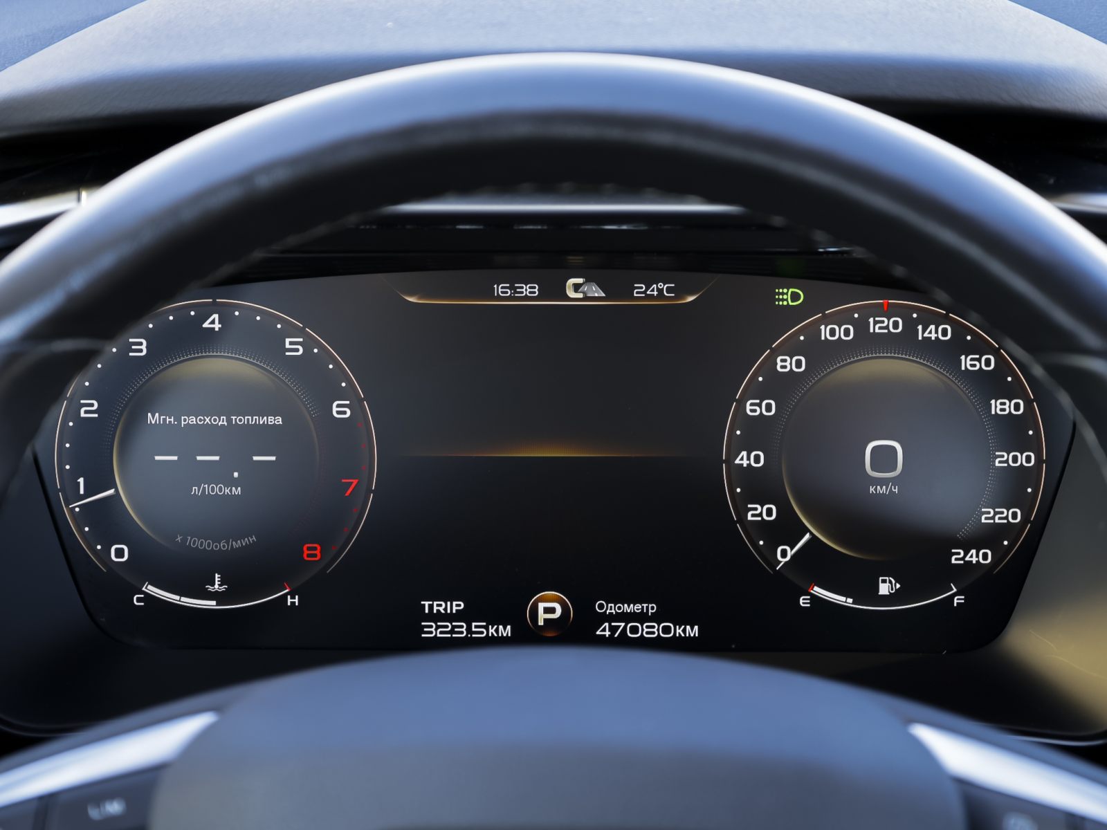 car