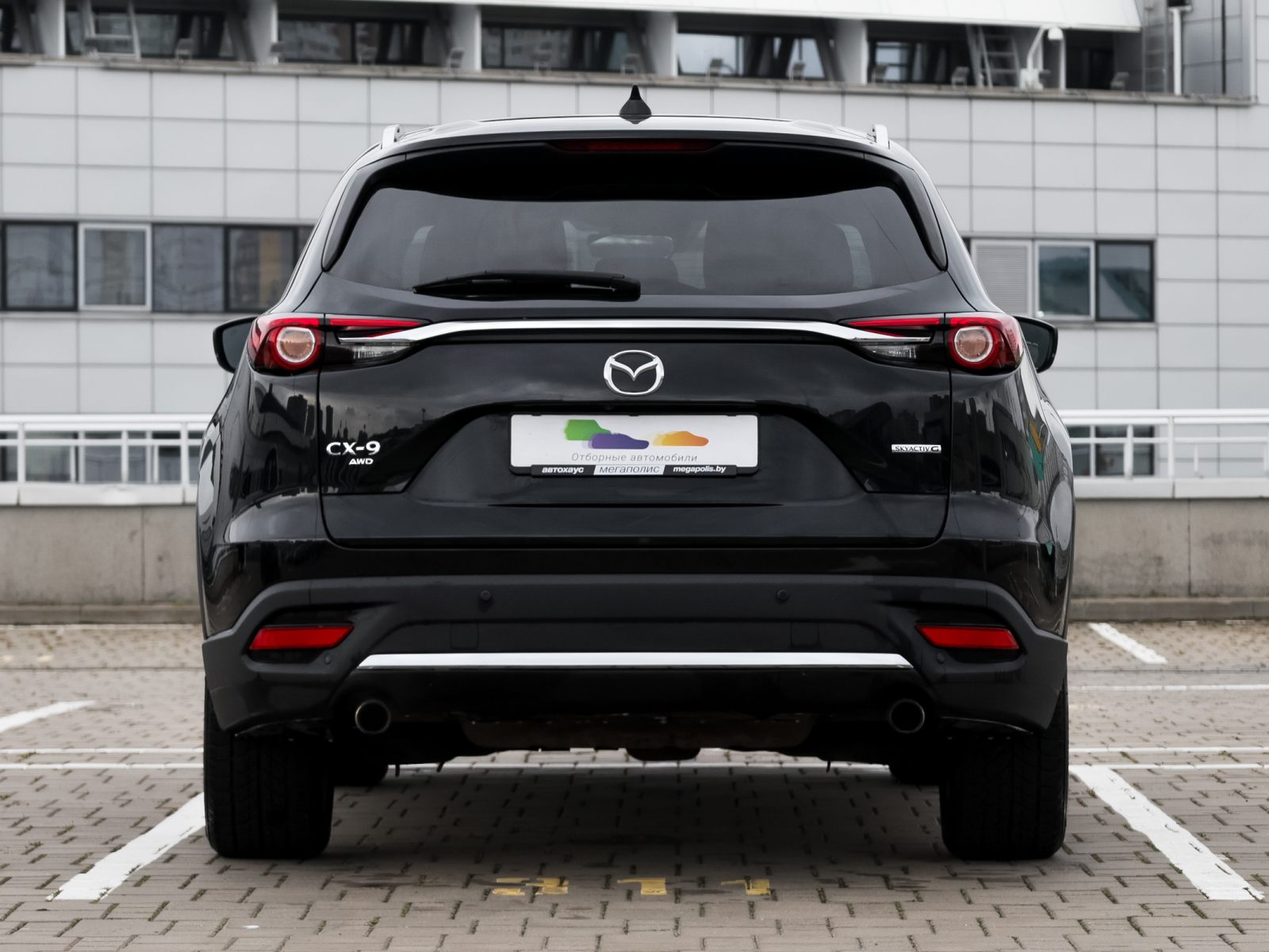 car