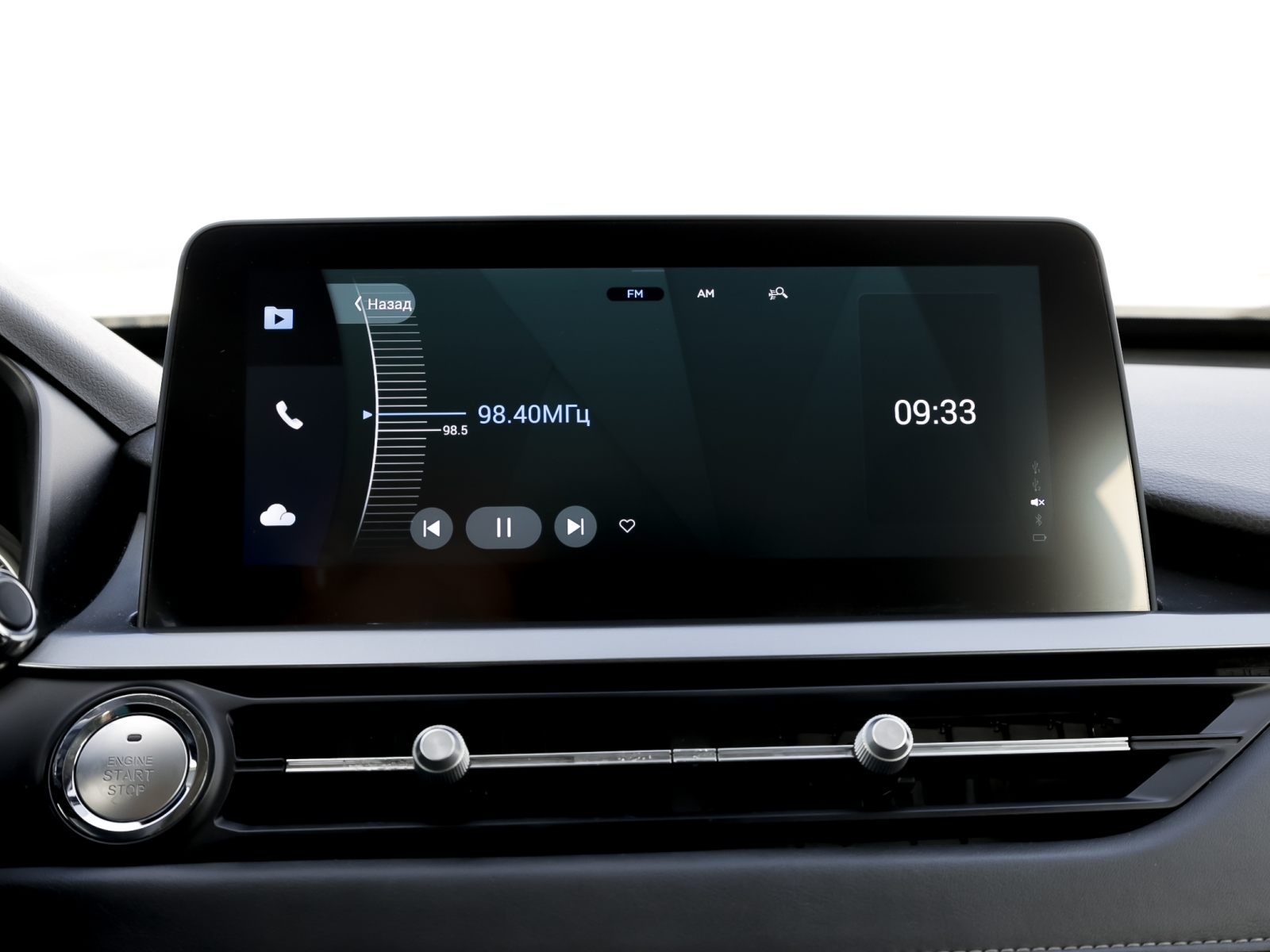 car