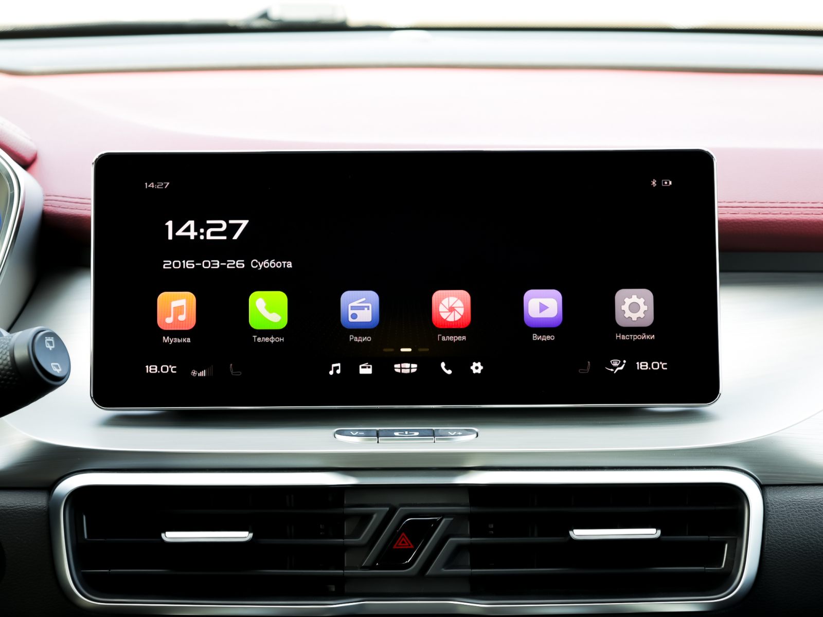 car
