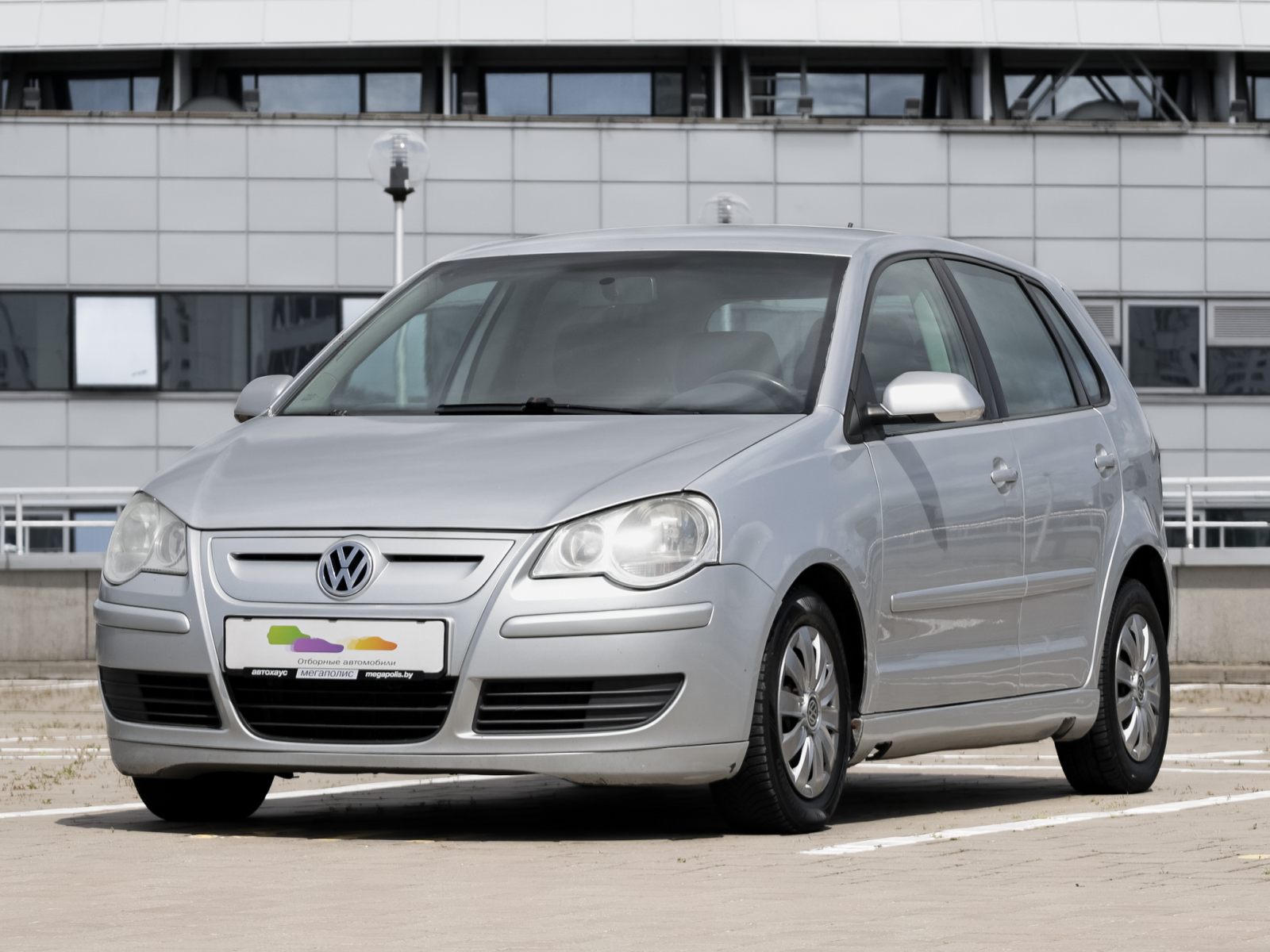 Polo