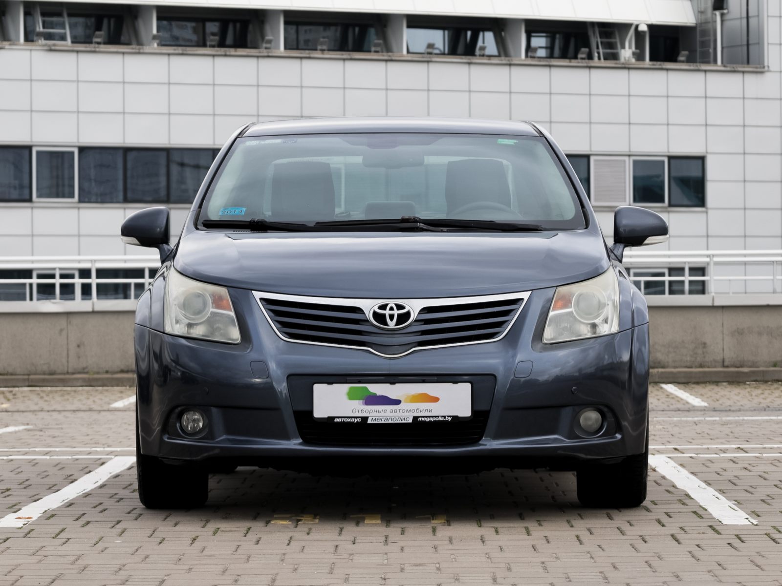 car