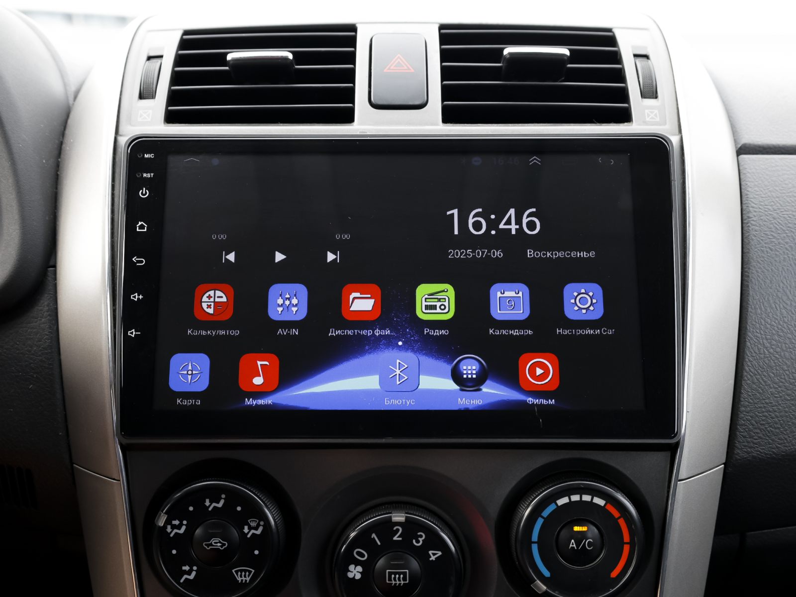 car