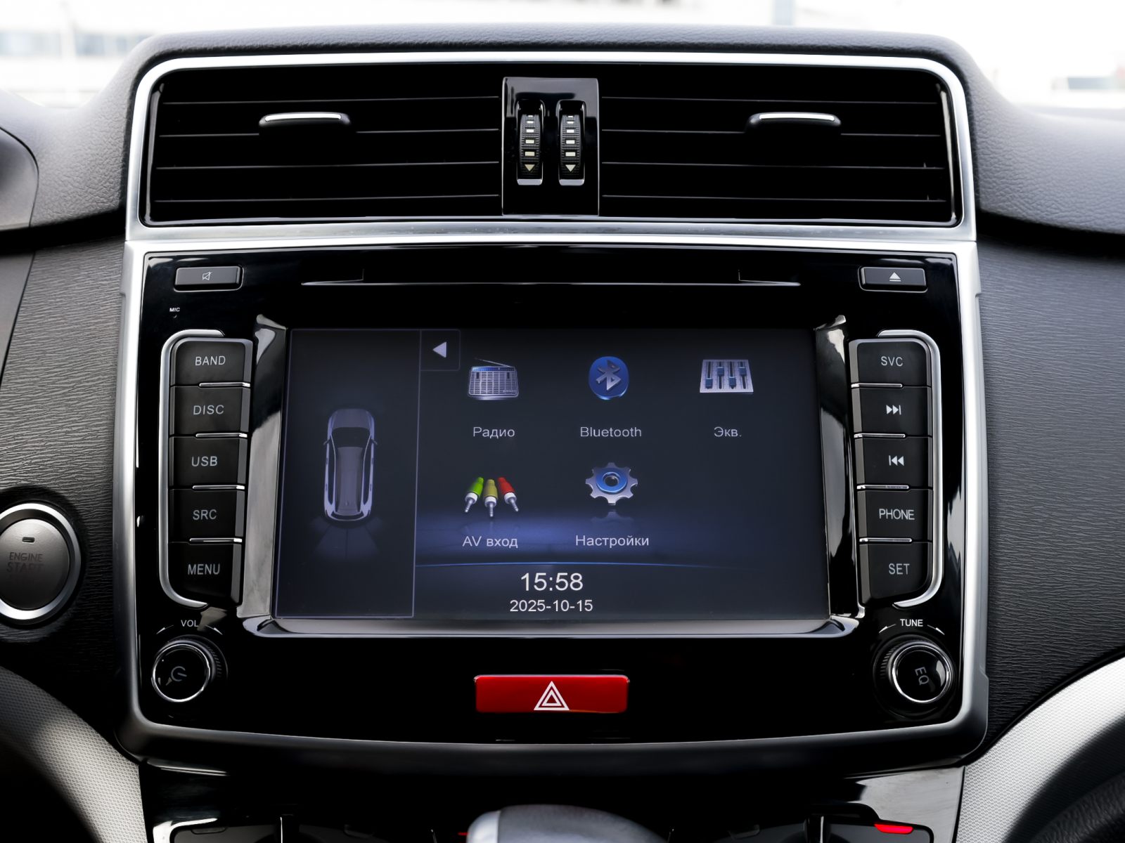 car