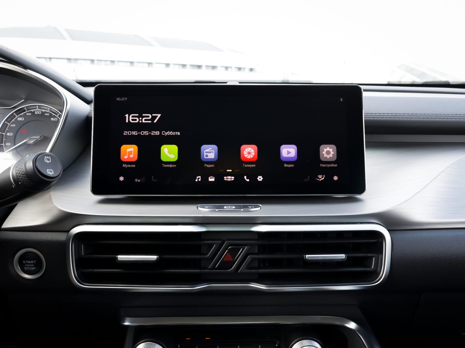 car