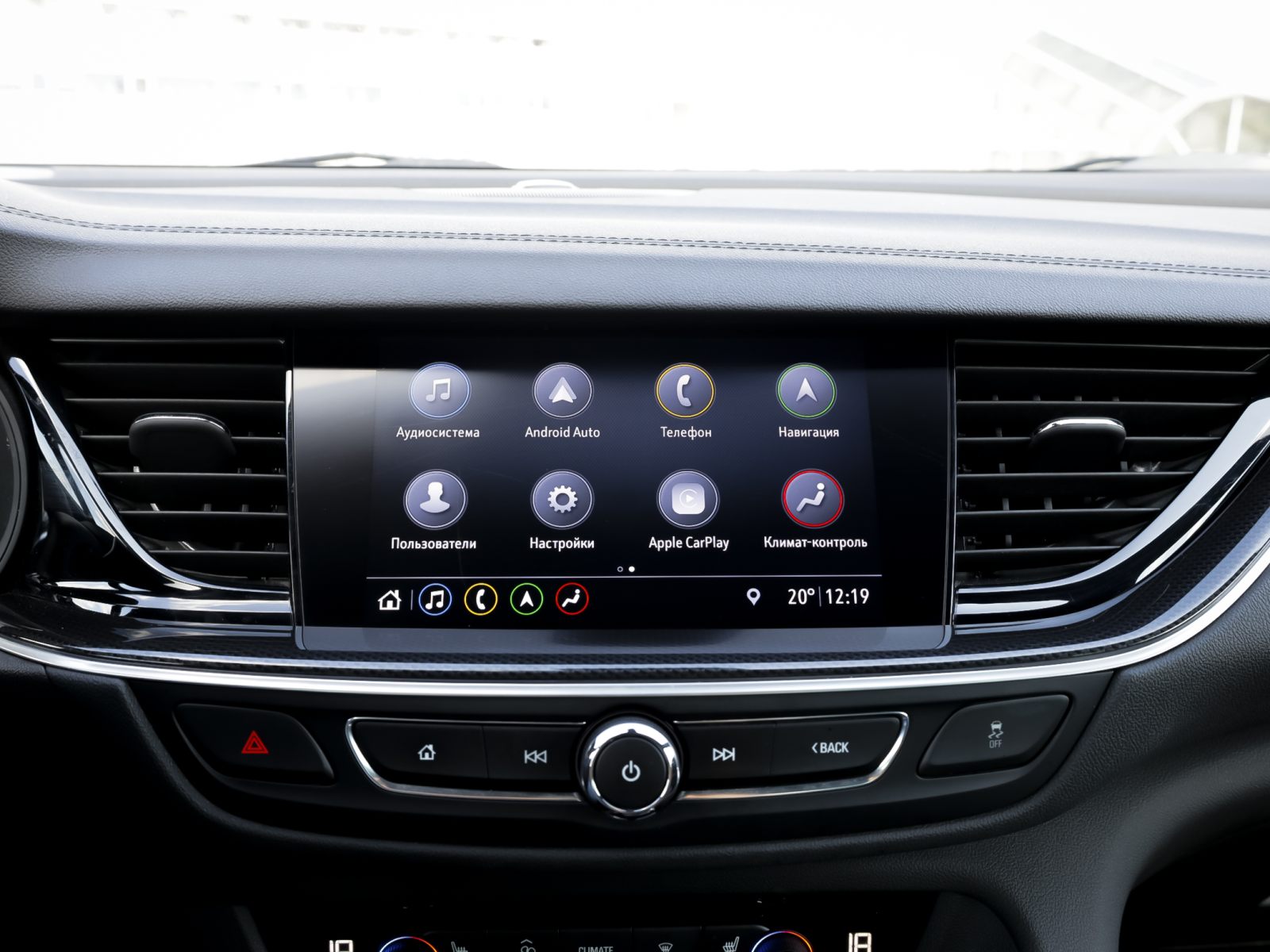 car