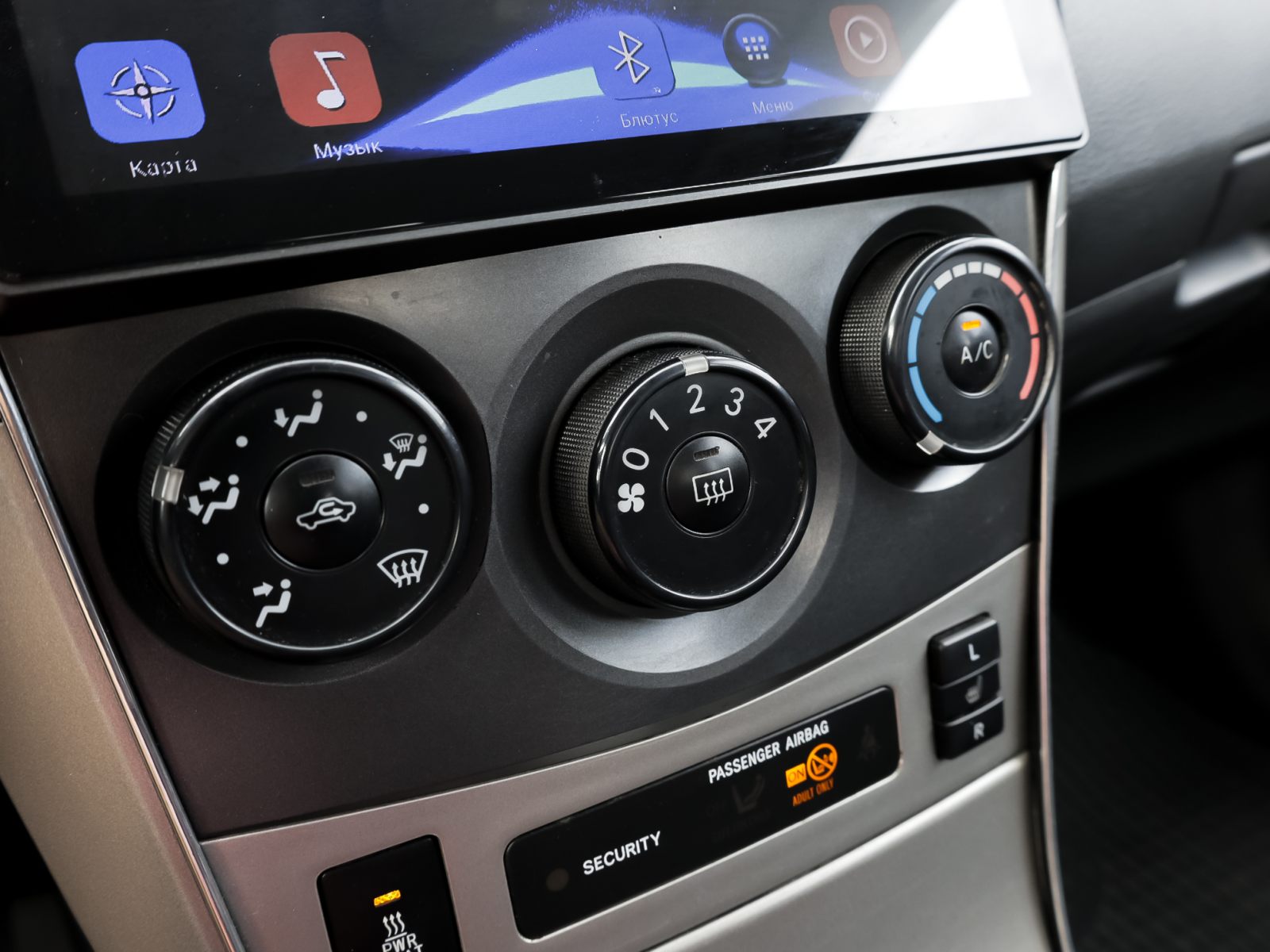 car
