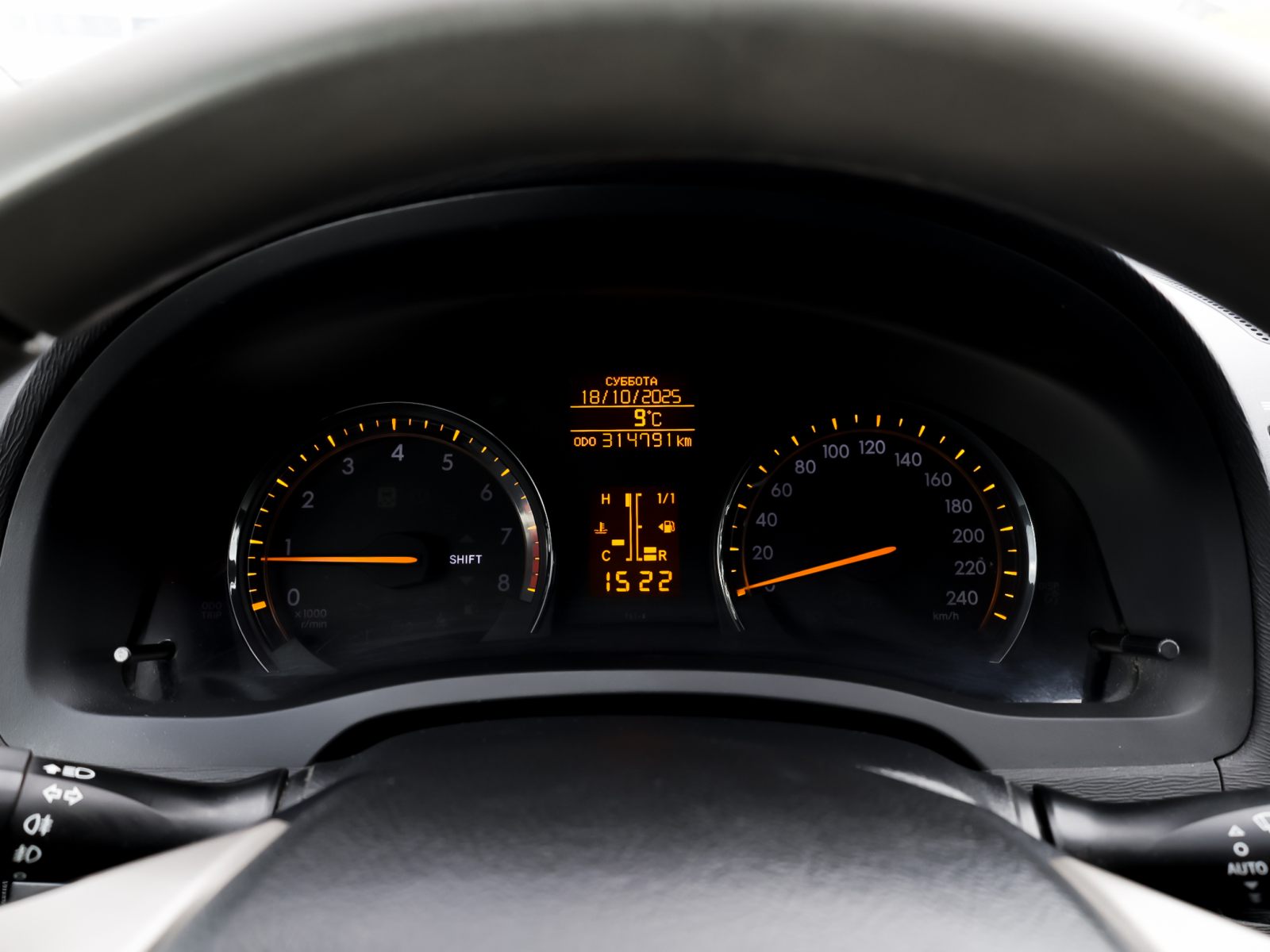 car