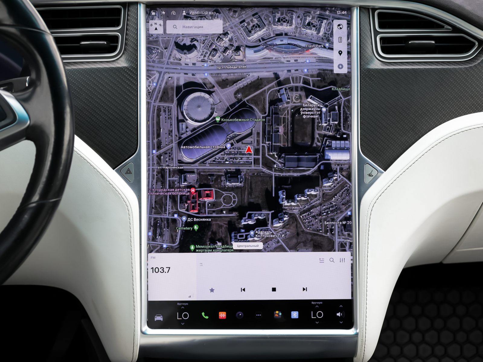 car