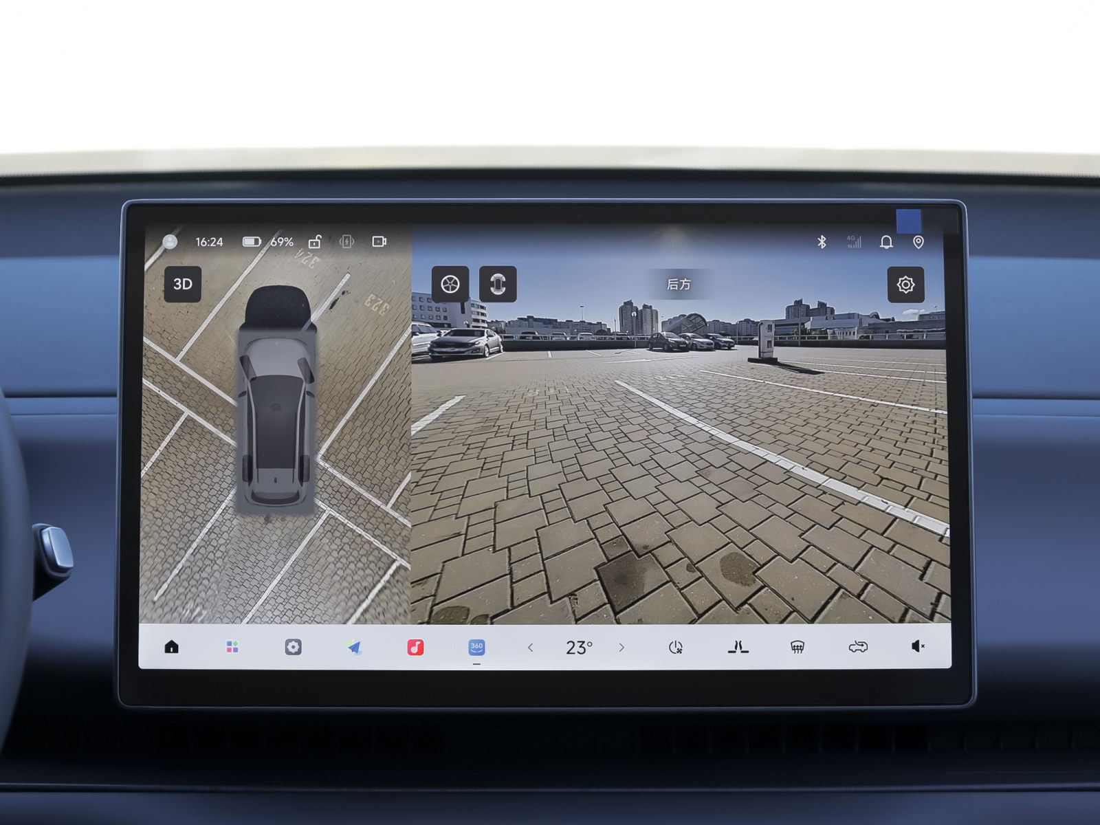 car
